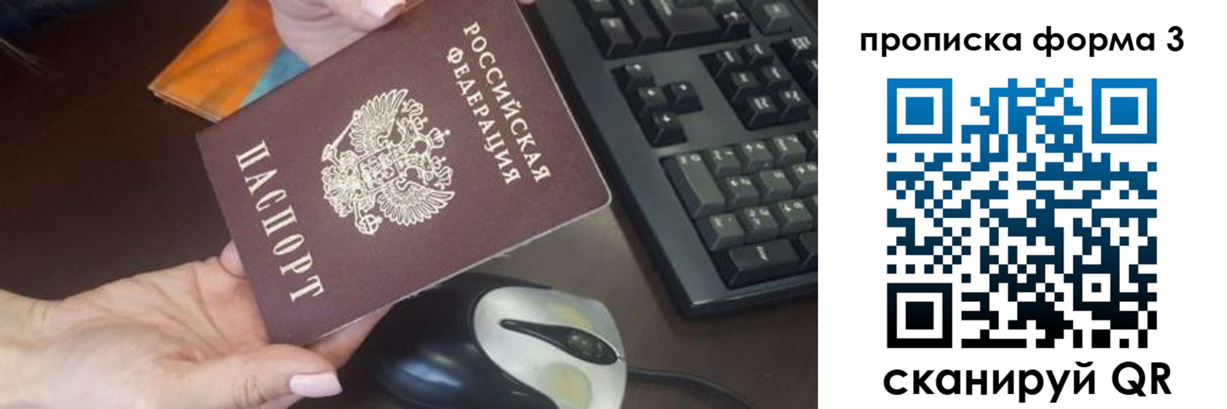 регистрация для школы в Вятских Полянах