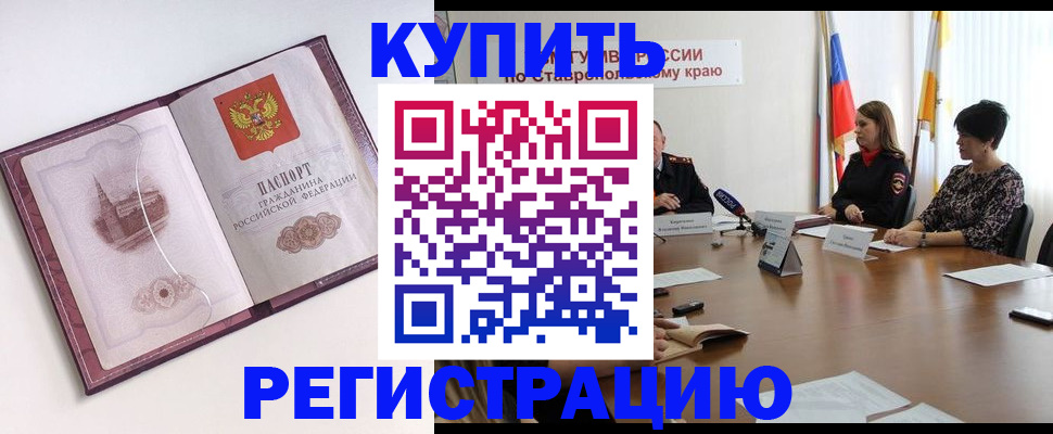 прописка для кредита в Вятских Полянах